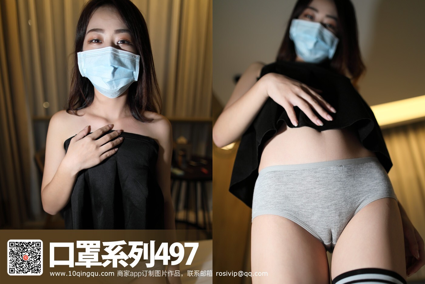 [Rs]KZ系列 2017.10.22 NO.497